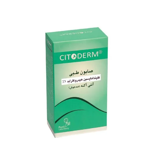 صابون کلیندامایسین - 100 گرم