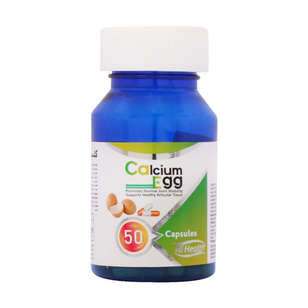کپسول کلسیم پوسته تخم مرغ Calcium Egg - بسته 50 عددی