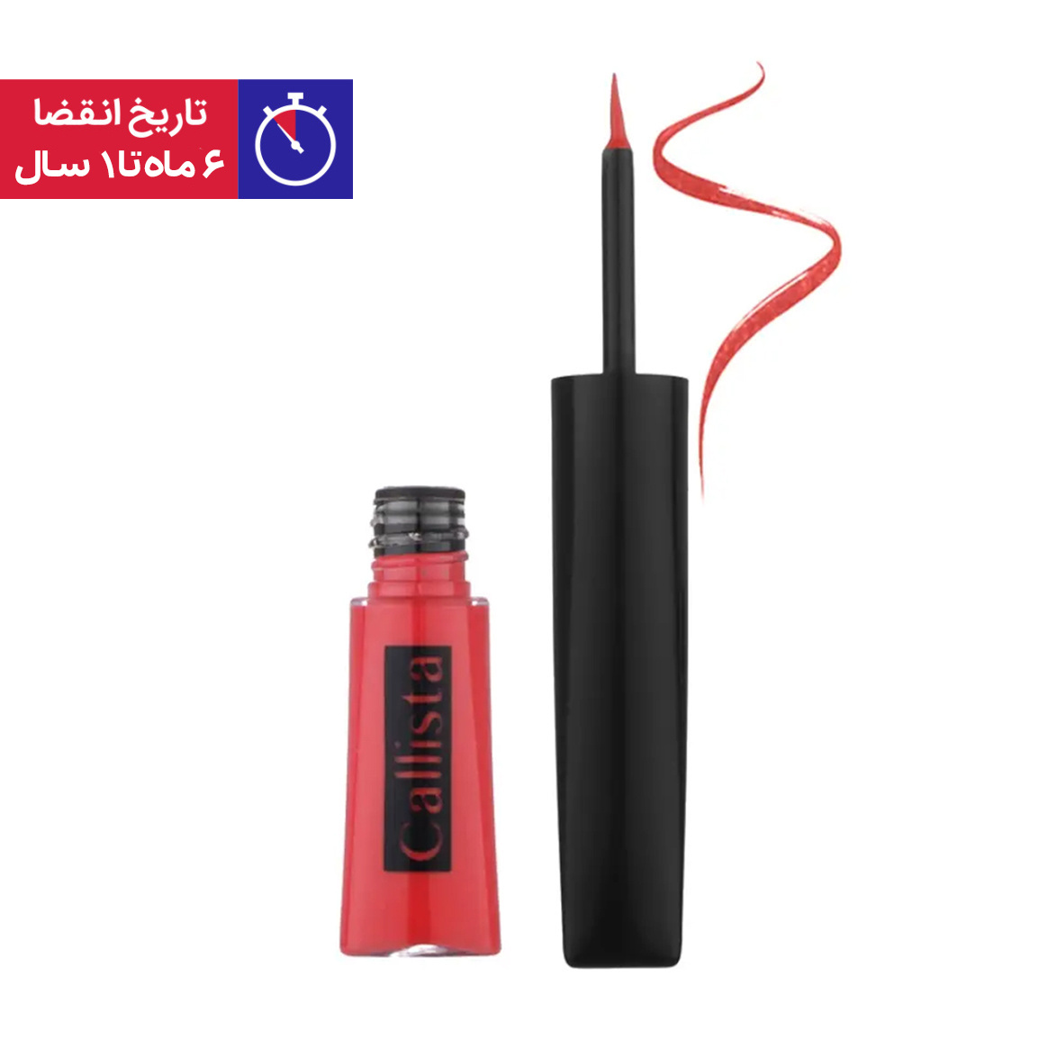 خط چشم رنگی کالیستا یوفوریا