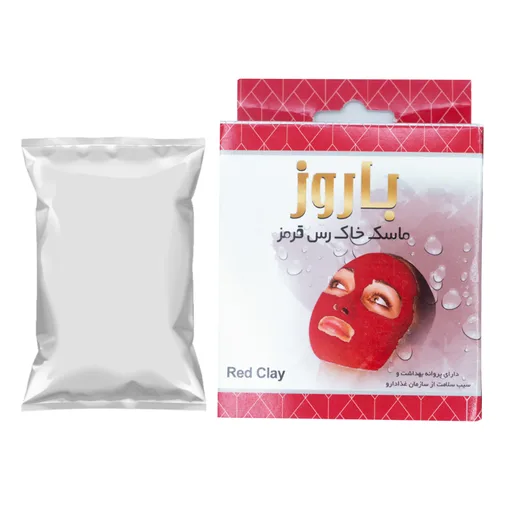 ماسک خاک رس باروز قرمز صورت - 100 گرم