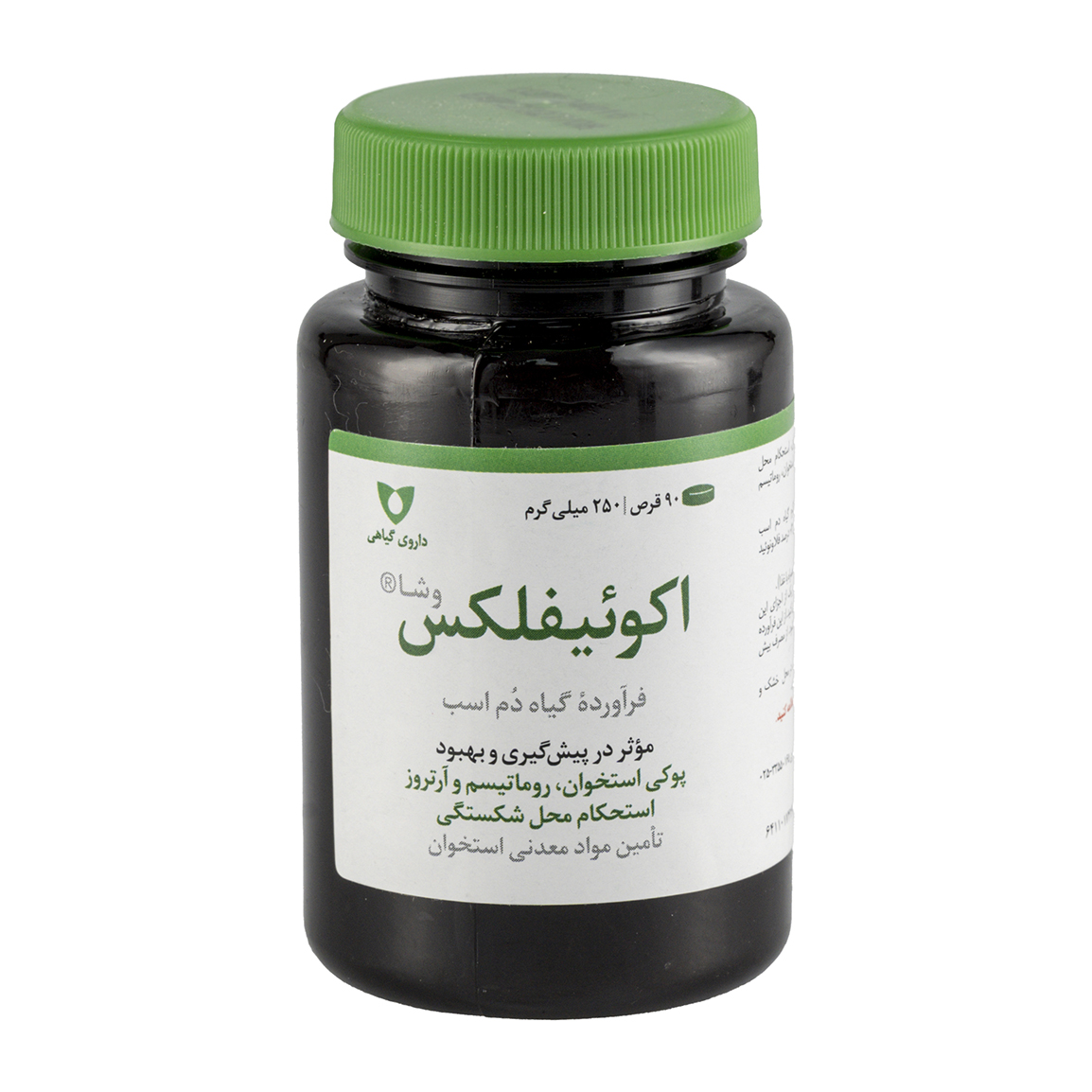قرص اکوئیفلکس - بسته 90 عددی