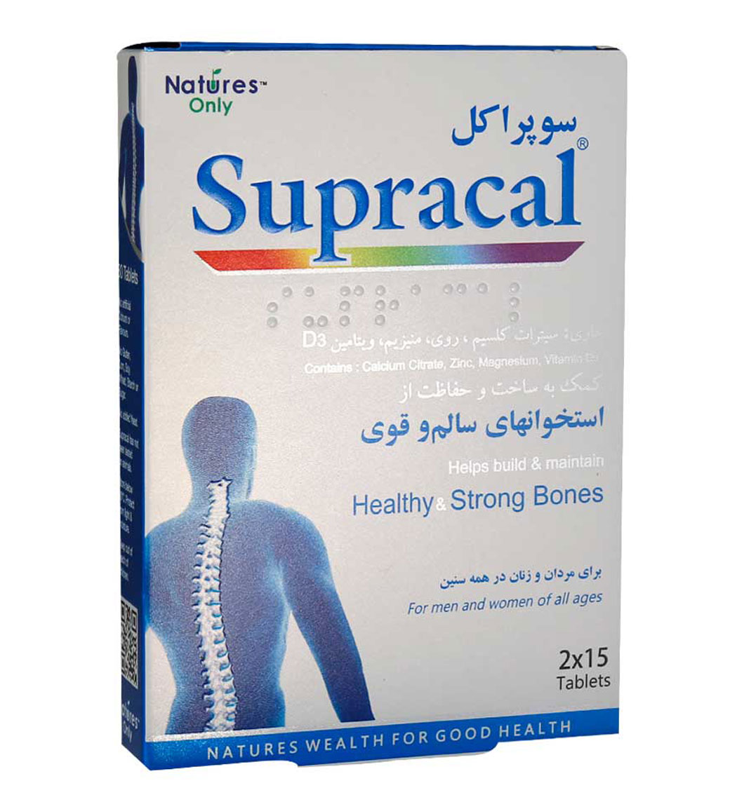 قرص کلسیم سیترات Supracal - بسته 30 عددی