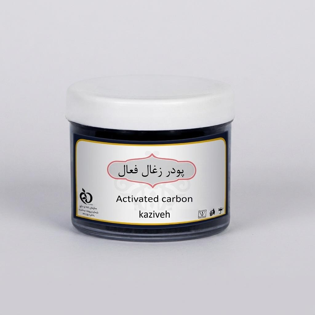 پودر زغال فعال - 40 گرم