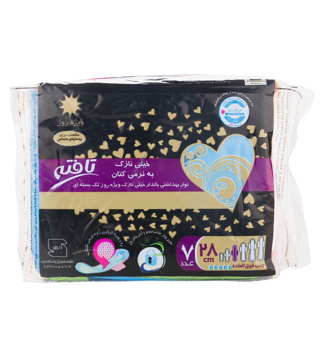 نوار بهداشتی بالدار خیلی نازک ویژه روز رویه کتان - 7 عددی