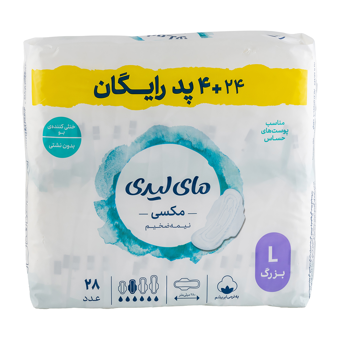 نوار بهداشتی نیمه ضخیم مکسی سایز بزرگ - 24 عددی
