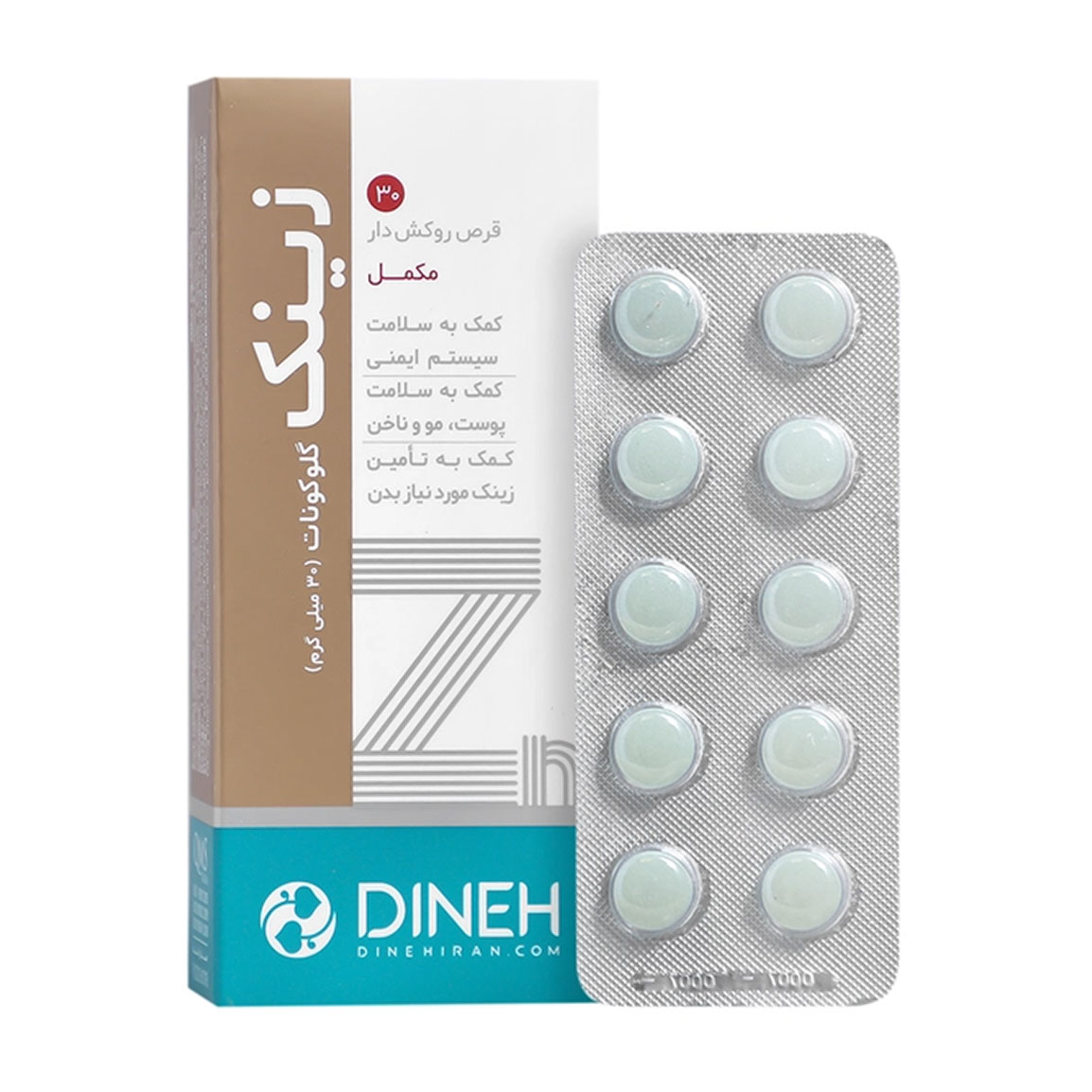 قرص زینک گلوکونات دینه 30 میلی‌گرم - پک 4 عددی