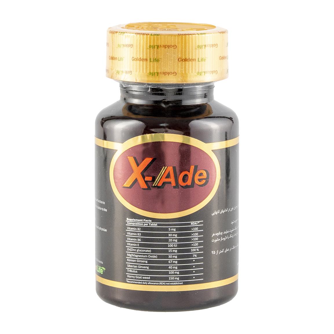قرص X Ade - بسته 60 عددی