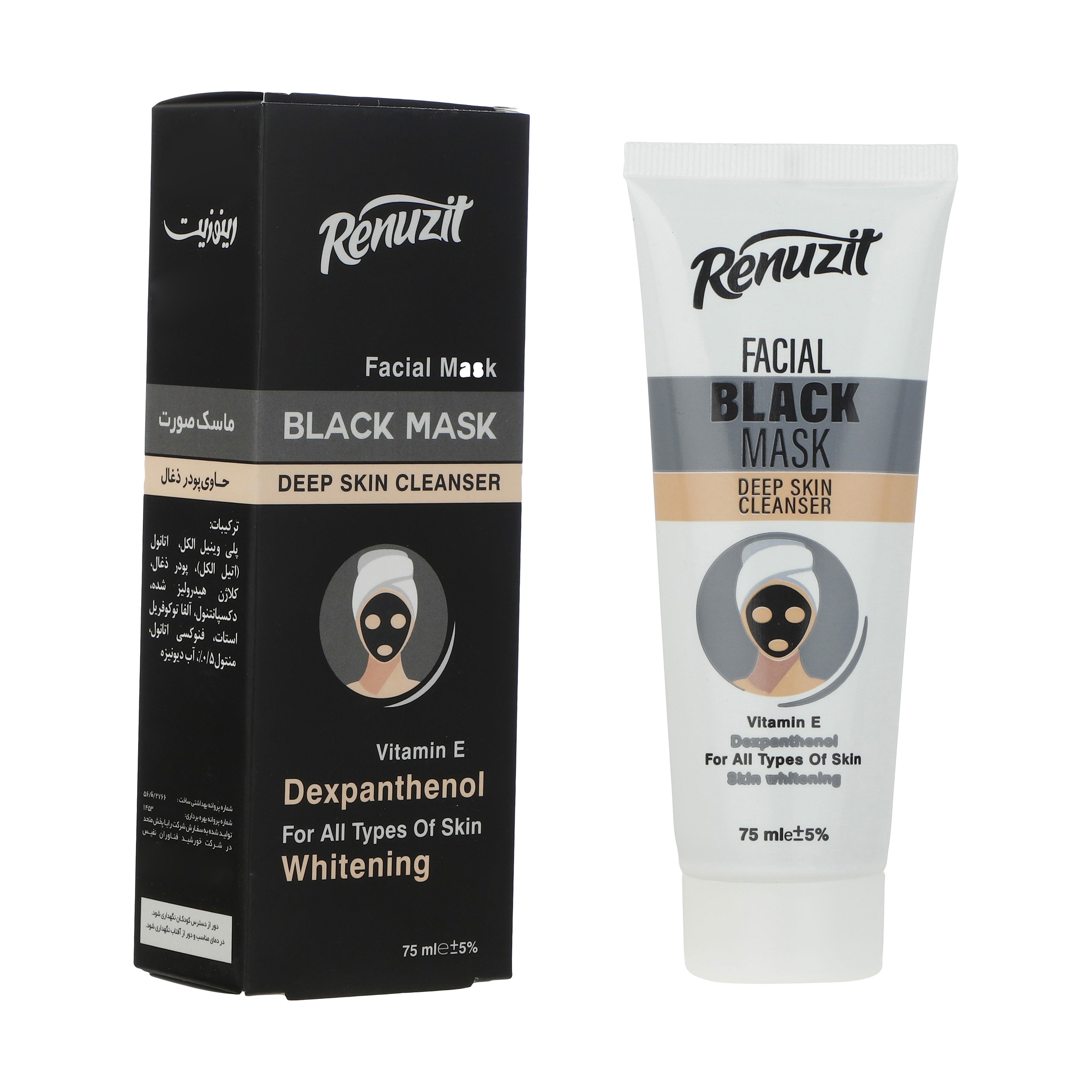 ماسک کرمی صورت و بدن Black Deep - 75 میلی‌لیتر