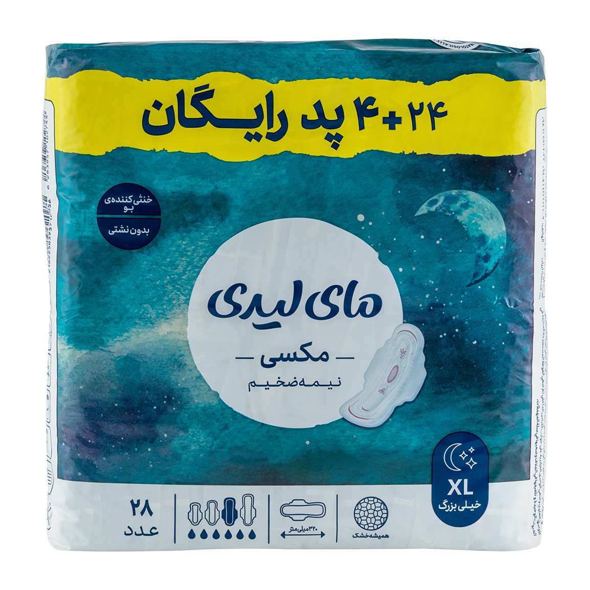 نوار بهداشتی نیمه ضخیم مکسی سایز خیلی بزرگ - 24 عددی