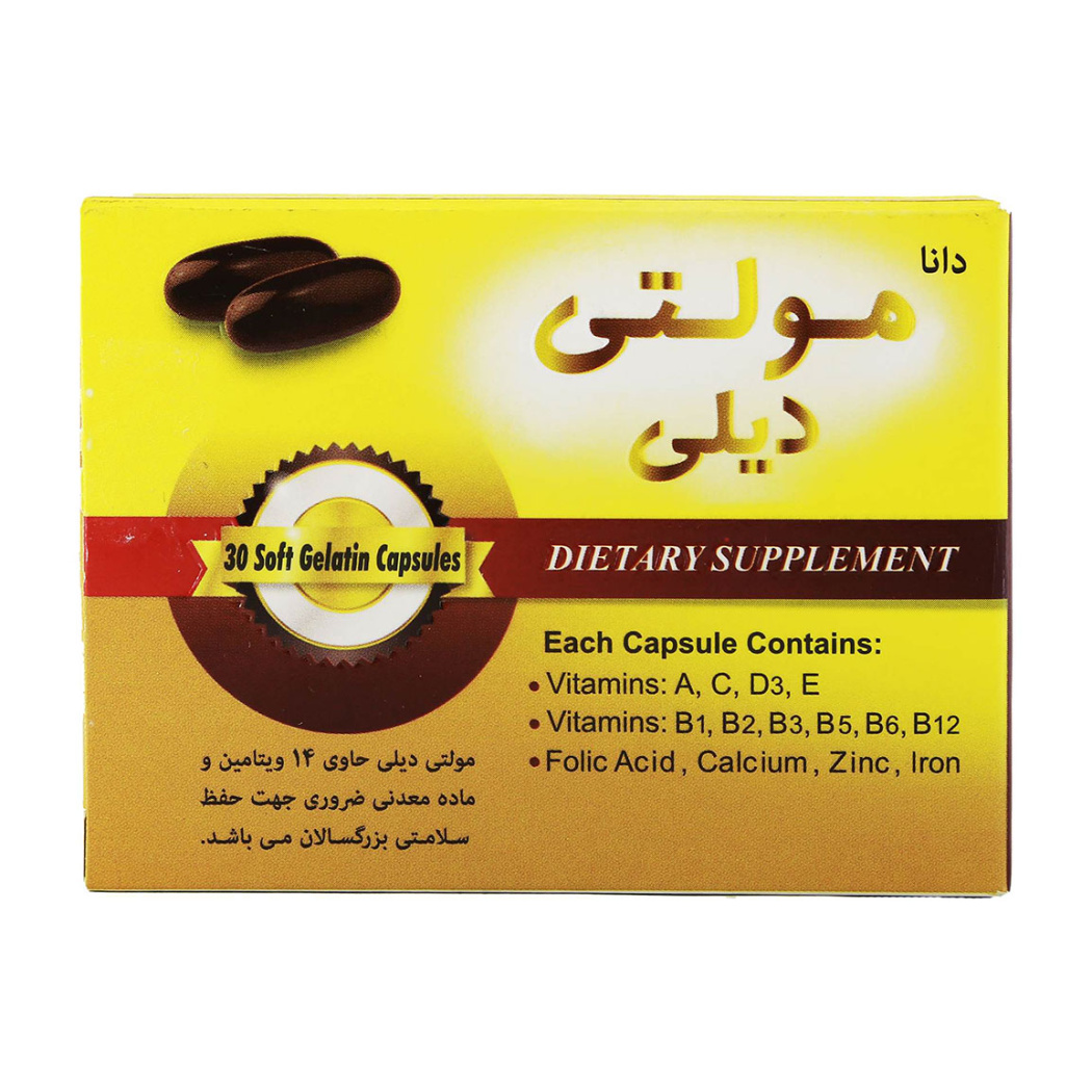کپسول مولتی دیلی - بسته 30 عددی