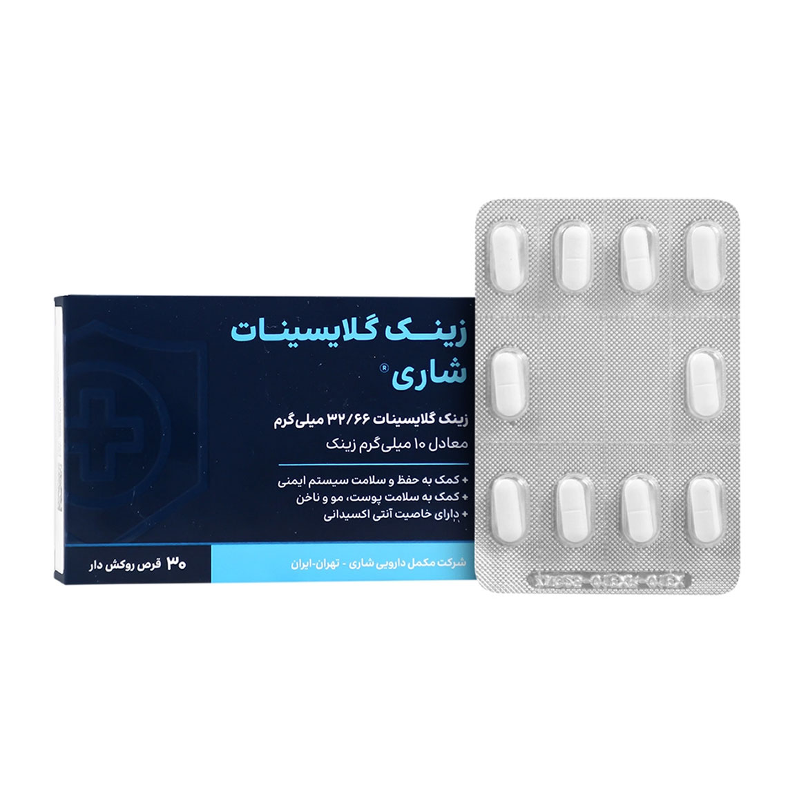 قرص زینک گلایسینات - بسته 30 عددی