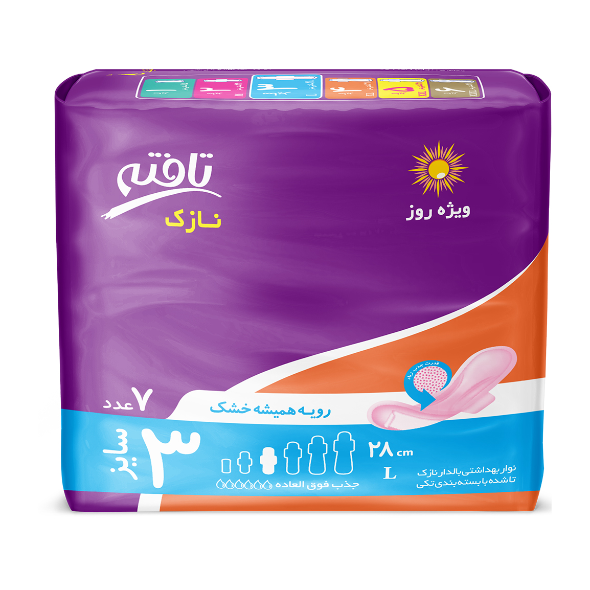 نوار بهداشتی بالدار نازک ویژه روز رویه مشبک - 7 عددی