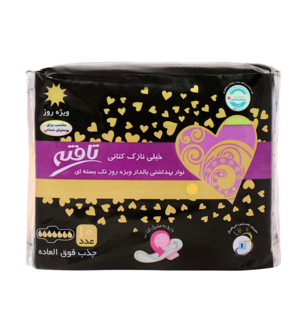 نوار بهداشتی خیلی نازک کتانی ویژه روز - 10 عددی