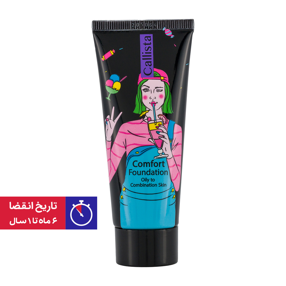 کرم پودر Comfort - 35 میلی لیتر
