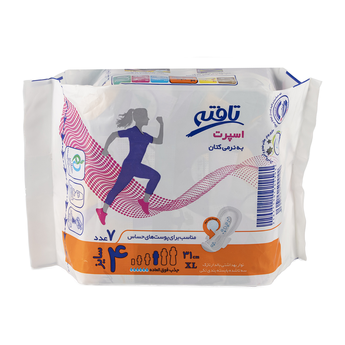 نوار بهداشتی اسپرت سایز XL - 7 عددی