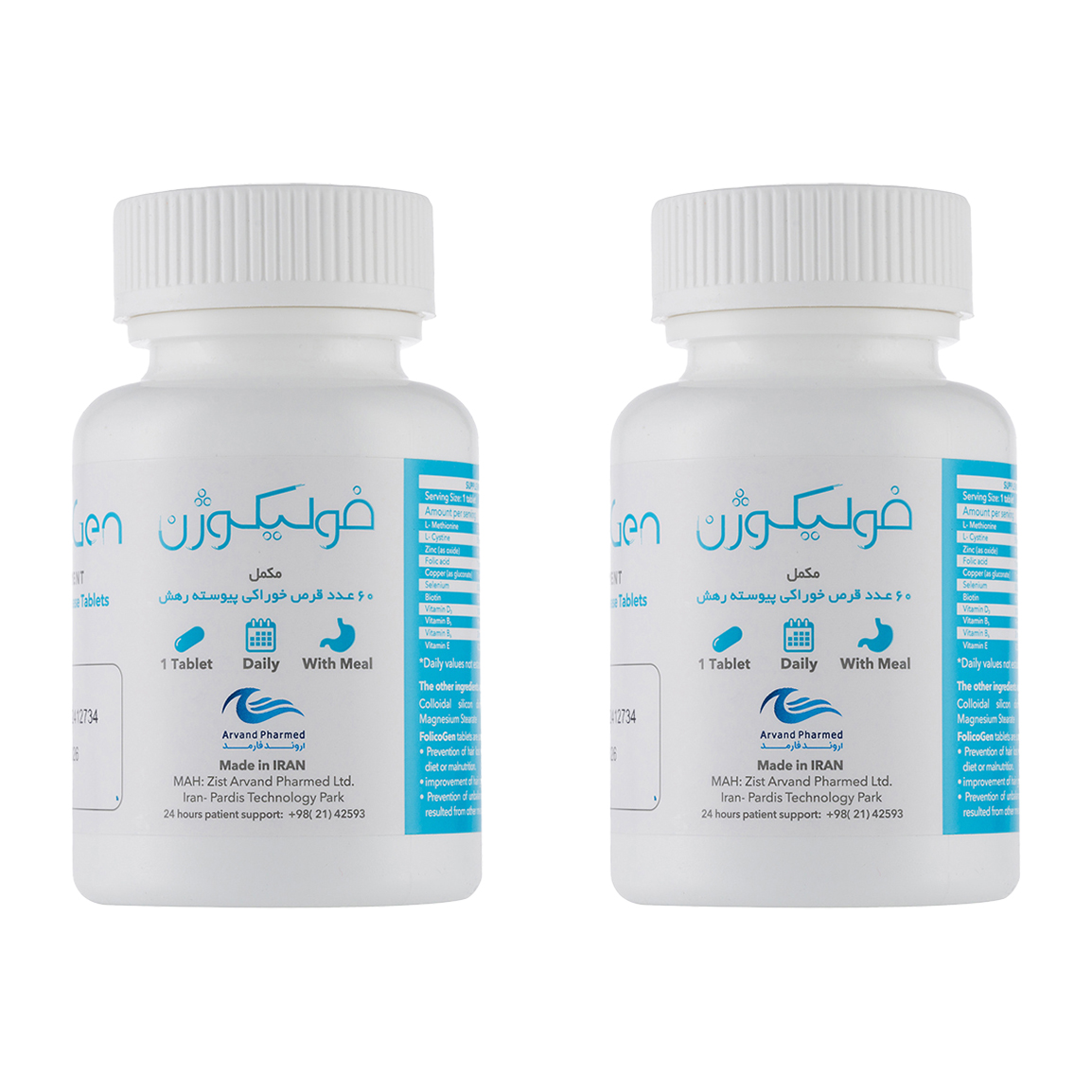 پک 2 عددی قرص فولیکوژن - بسته 60 عددی