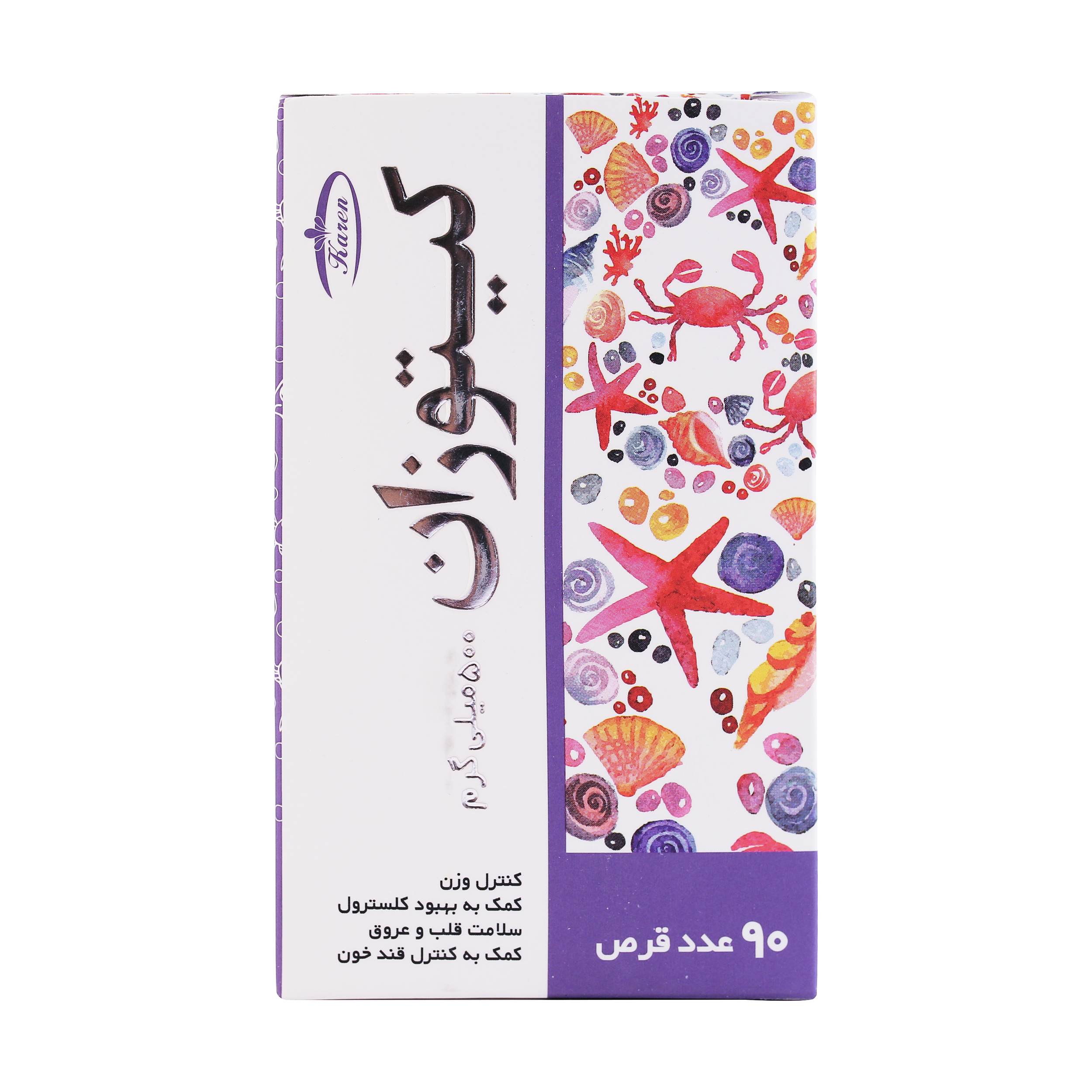 قرص کیتوزان 500 میلیگرم - بسته 90 عددی