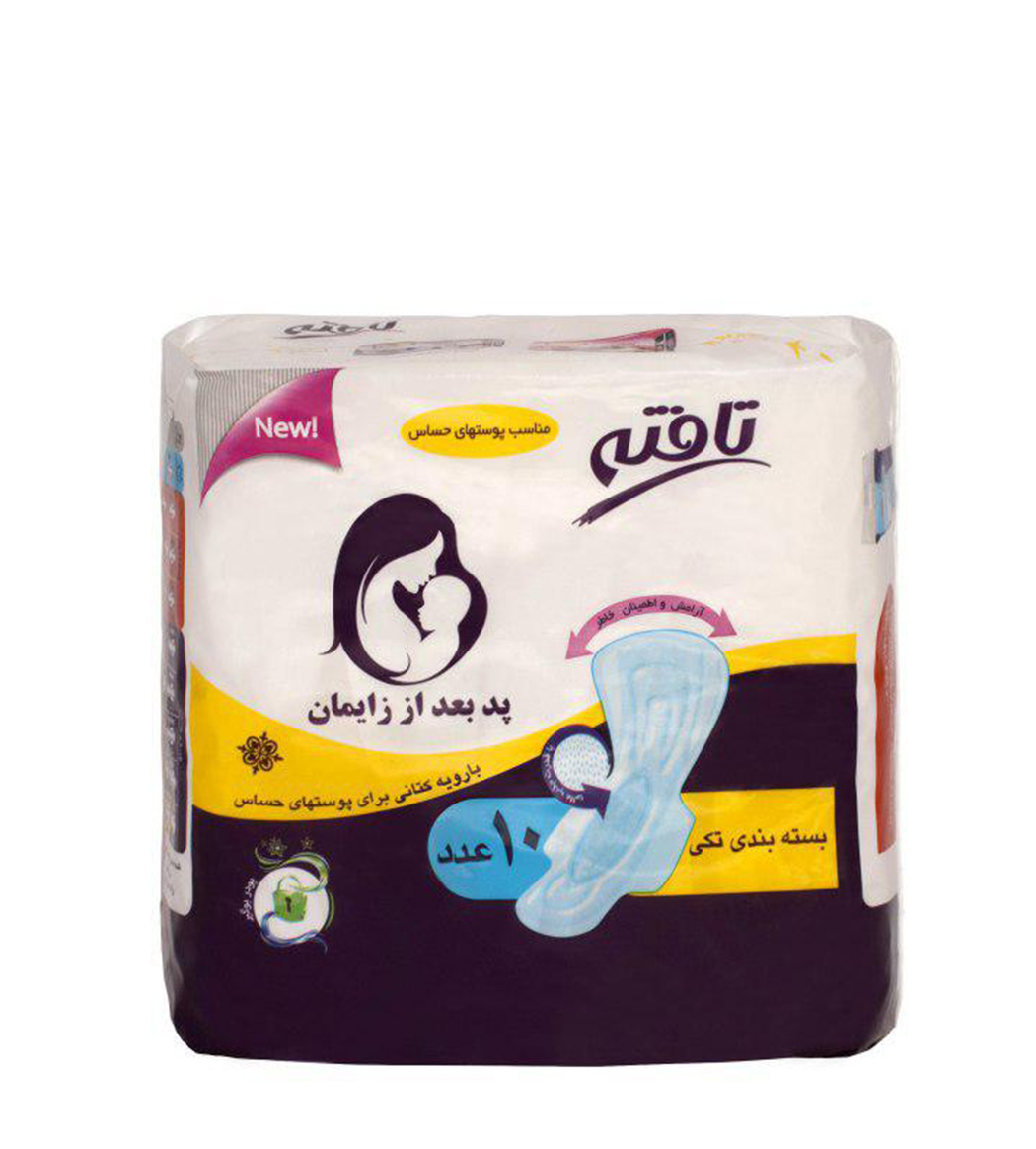 پد بهداشتی بعد از زایمان - 10 عددی