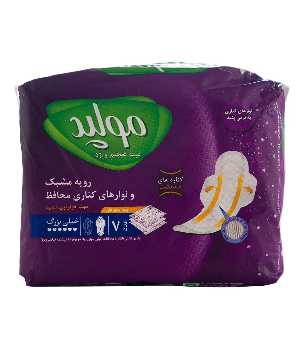 نوار بهداشتی نیمه ضخیم ویژه سایز خیلی بزرگ - 7 عددی