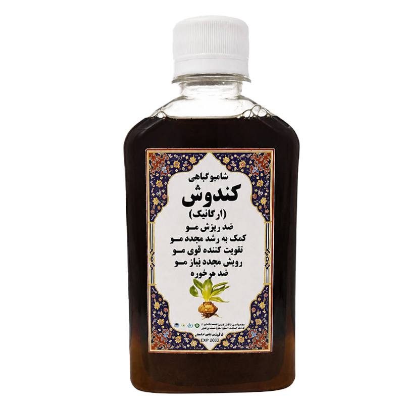 شامپو کندوش کد K11 - 100 میلی لیتر