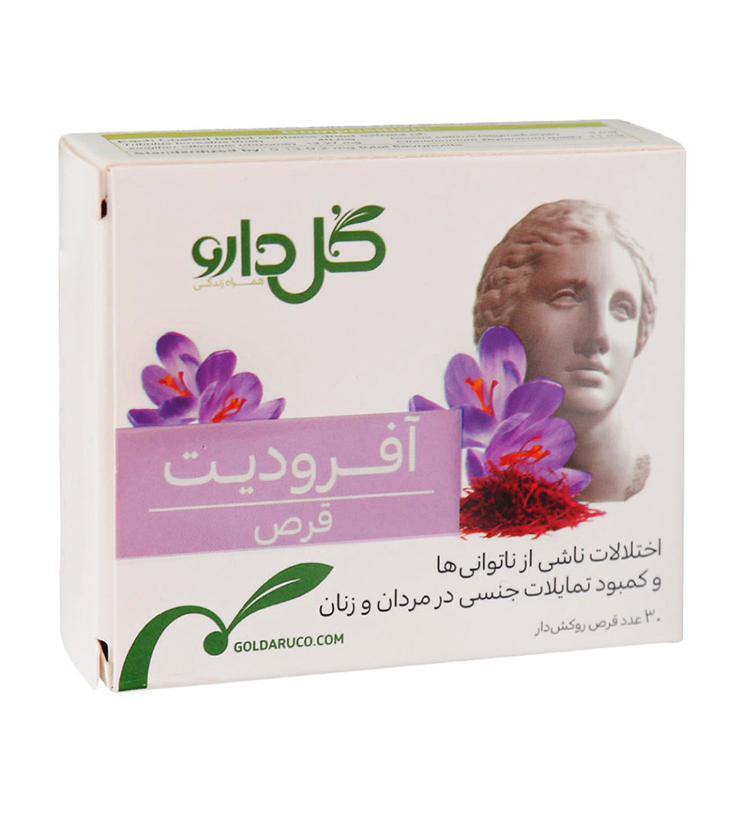 قرص روکش‌دار آفرودیت - بسته 30 عددی